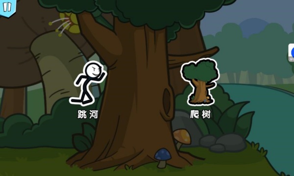 火柴人大逃亡27