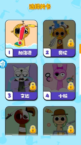 比比谁最萌