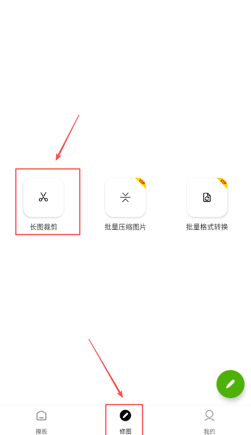 Pokar修图