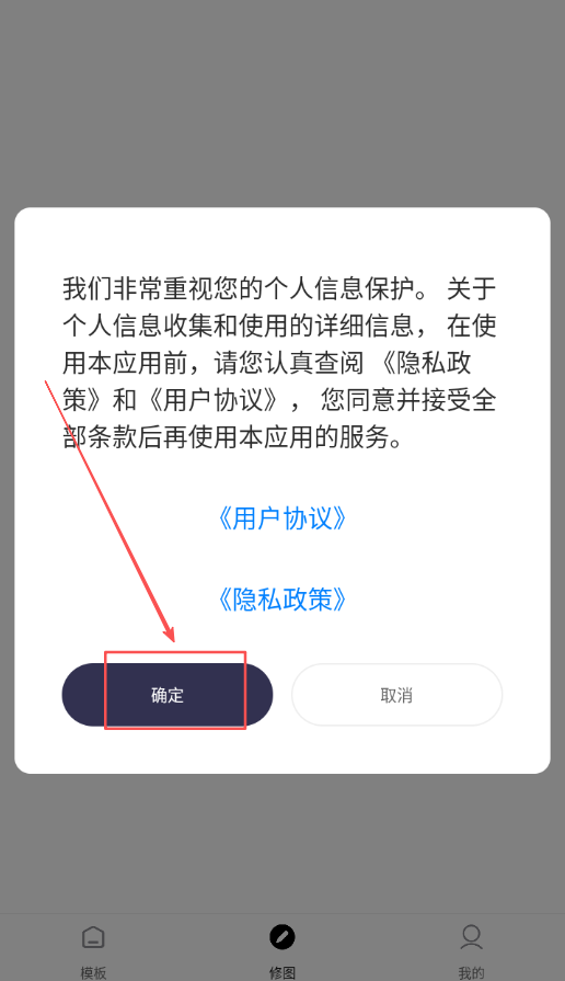 Pokar修图