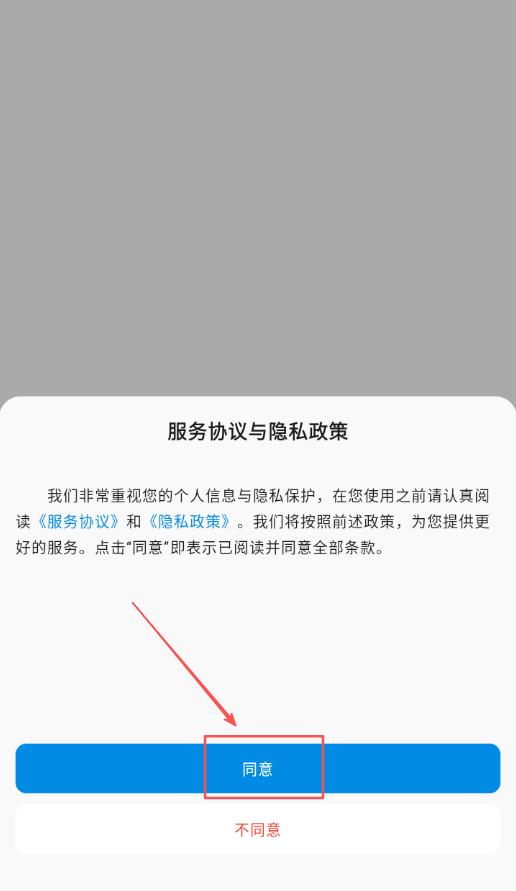 灵动蓝牙遥控器