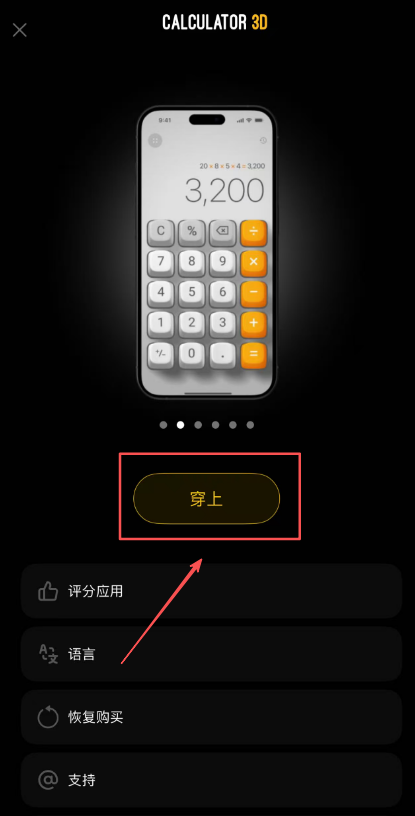 免费超能计算机