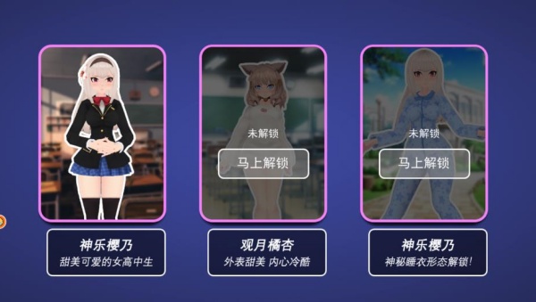 樱花消散的校园