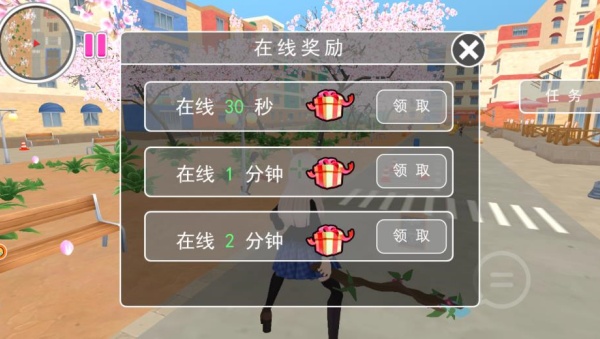 樱花消散的校园