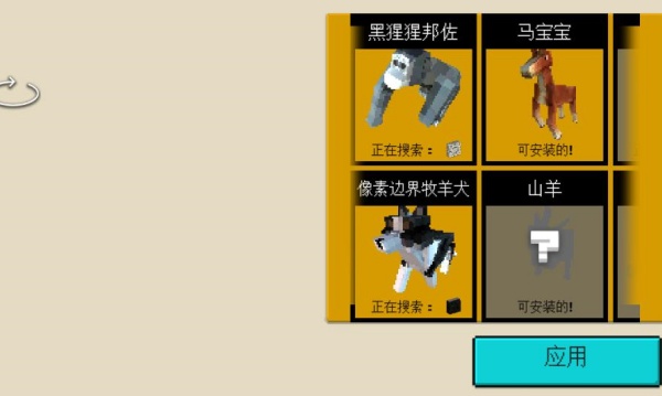 约翰大冒险