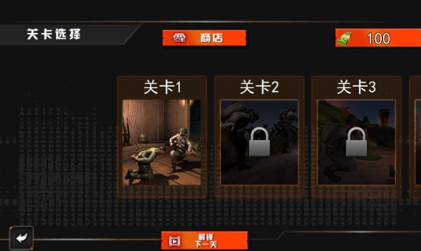 全民射击王者