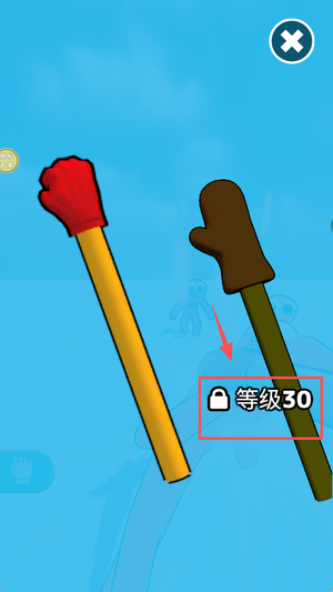 揍扁火柴人