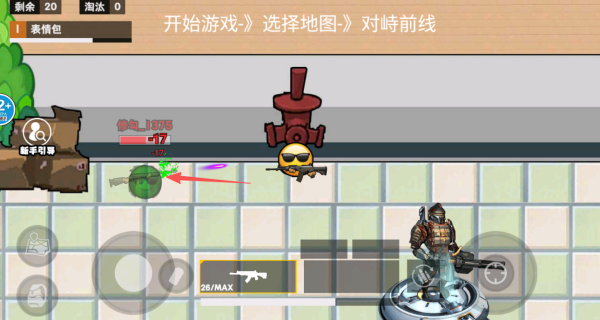 校园三角洲摸金