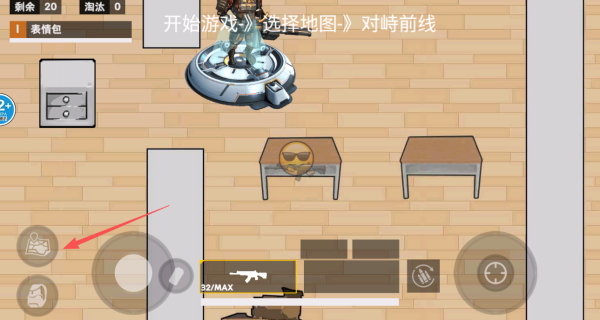 校园三角洲摸金