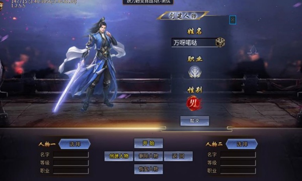 金龙卫复古