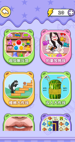 手速拍拿放