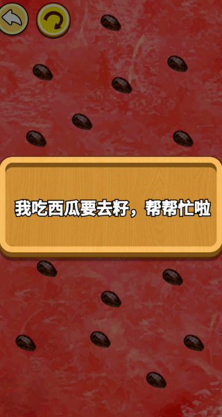 手速拍拿放