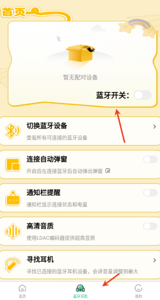 共享单车骑行租车