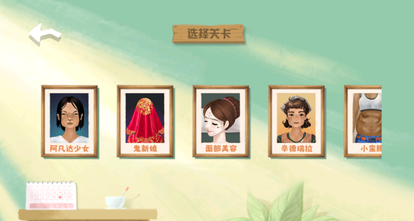 来帮素人改造
