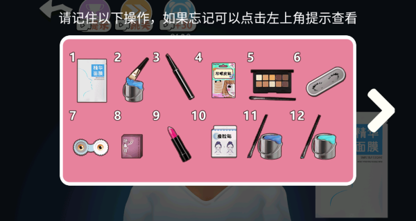 来帮素人改造