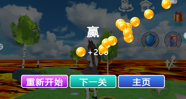 全民休闲跑酷