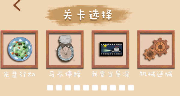 闪耀美甲师