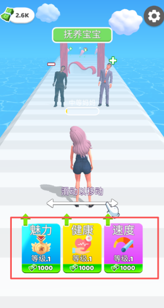 时尚女孩跑一跑