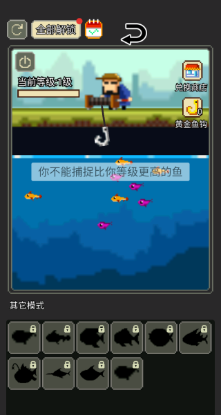 沙盒粉末达人