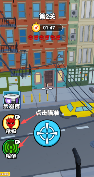 当个狙击仔