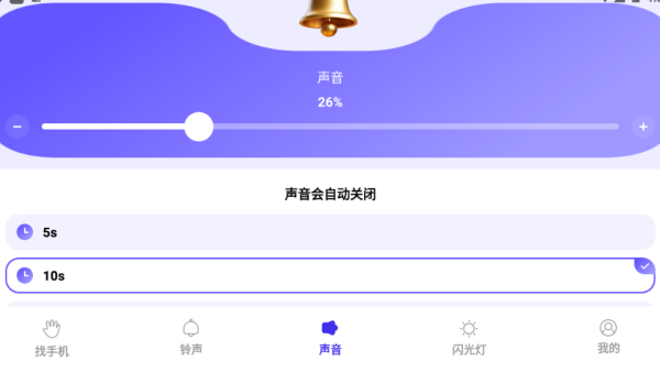 拍手寻机