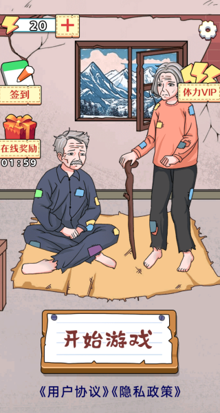 花钱手别抖