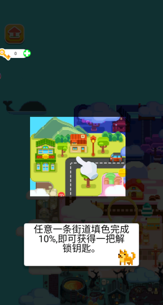 填色像素画