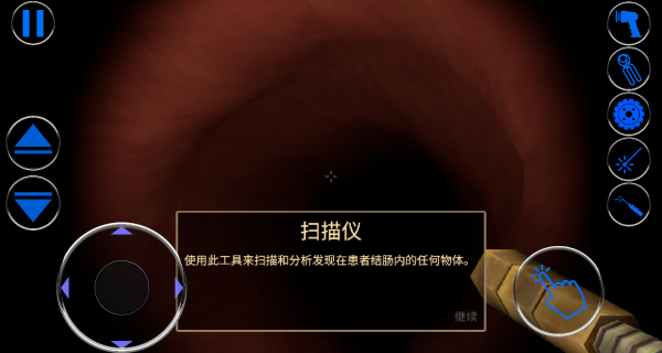 我是肠道医生