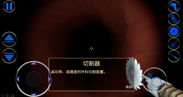 我是肠道医生