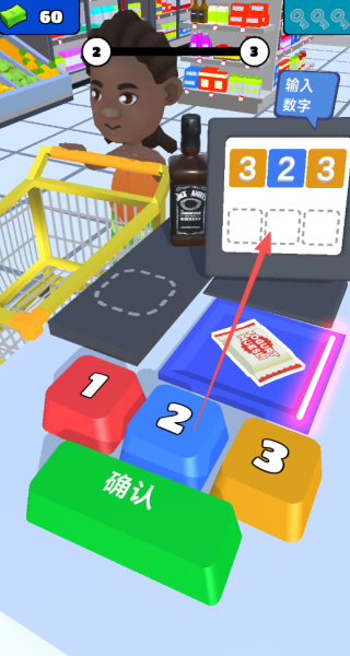 超帅便利店员