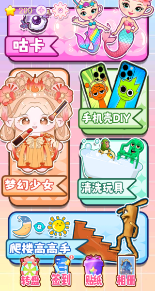 安静盲盒书