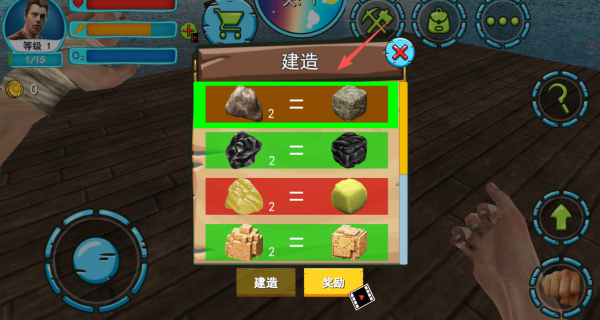 海岛生存作战