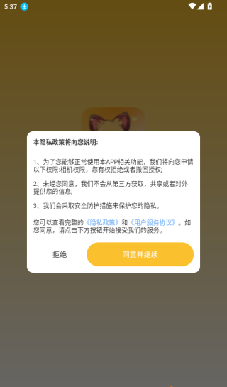天天炫酷壁纸