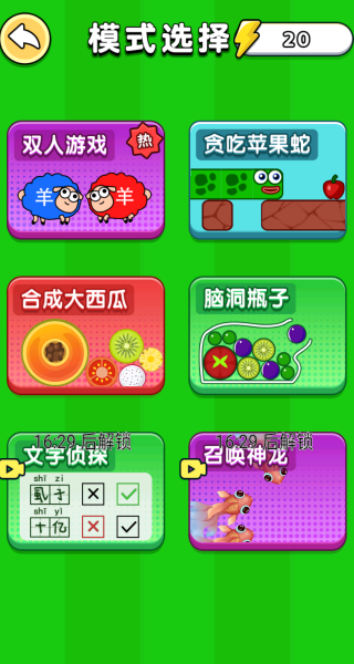 暗黑小神龙