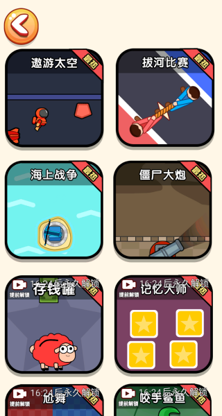 暗黑小神龙