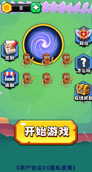 黑洞疯狂变异