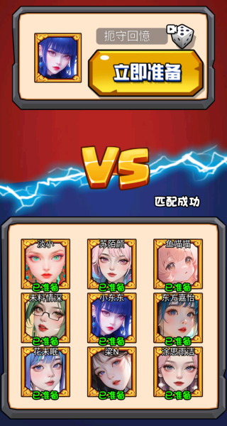 黑洞疯狂变异