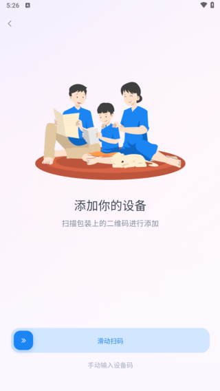 奇奇精灵