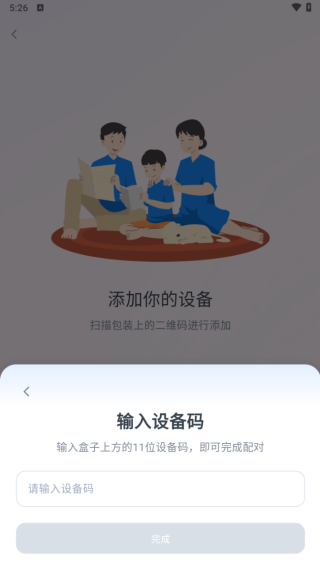 奇奇精灵