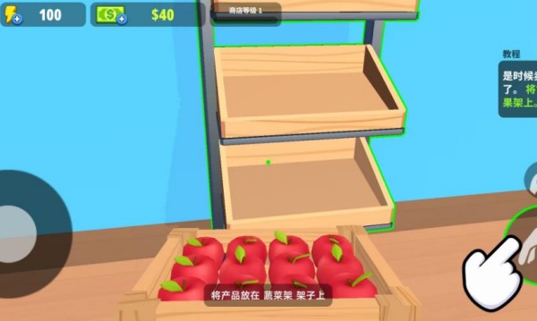 开个小超市