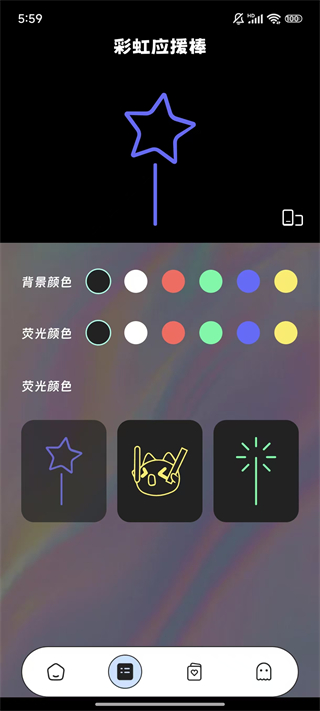 源新桐流量精灵