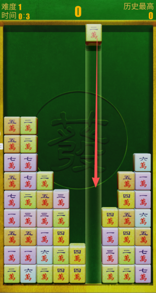 麻将俄罗斯