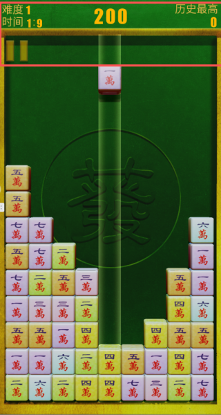 麻将俄罗斯