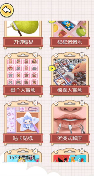 神笔制造奇迹