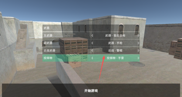 cqb特种战术小队