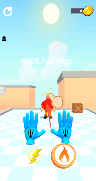 面对面射击