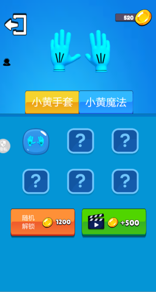面对面射击