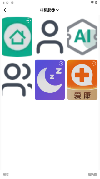 每日打卡自动水印相机