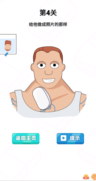 我爱擦擦擦