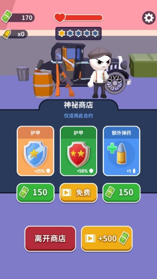 黑色狙击手